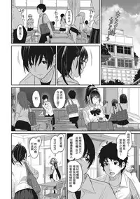 [Ryoh-zoh] Rarefure Ch. 1-3 [Chinese] [粵語]