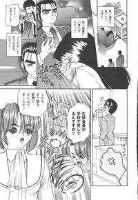 [SHION] Black Diamond