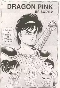 [Softcel Pictures (Itoyoko)] Dragon Pink Volume 1 Ch 1 [English]