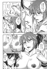 COMIC Aun 2010-11