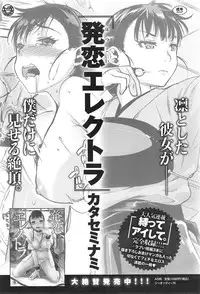 COMIC anthurium 020 2014-12