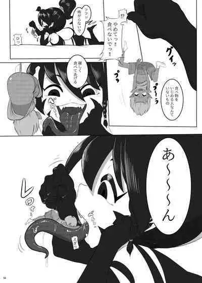 Uchuujin x Kyojo / Size-sa Goudoushi Shota tokushuugou