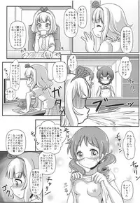 (C95) [Maichan Kikaku with Tenka-gomen (Final)] Harenchi Hourouki (Gochuumon wa Usagi desu ka?)