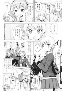 [Tamagoro] Caramel Hame-Art