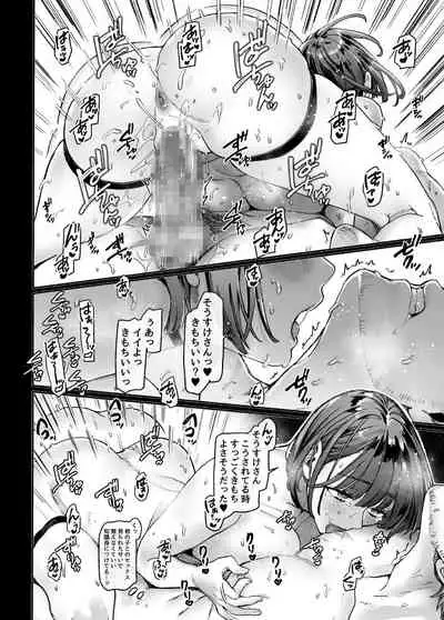 [露々々木もげら] ラストモール~首吊男子と肉食女子~ 1-最終回