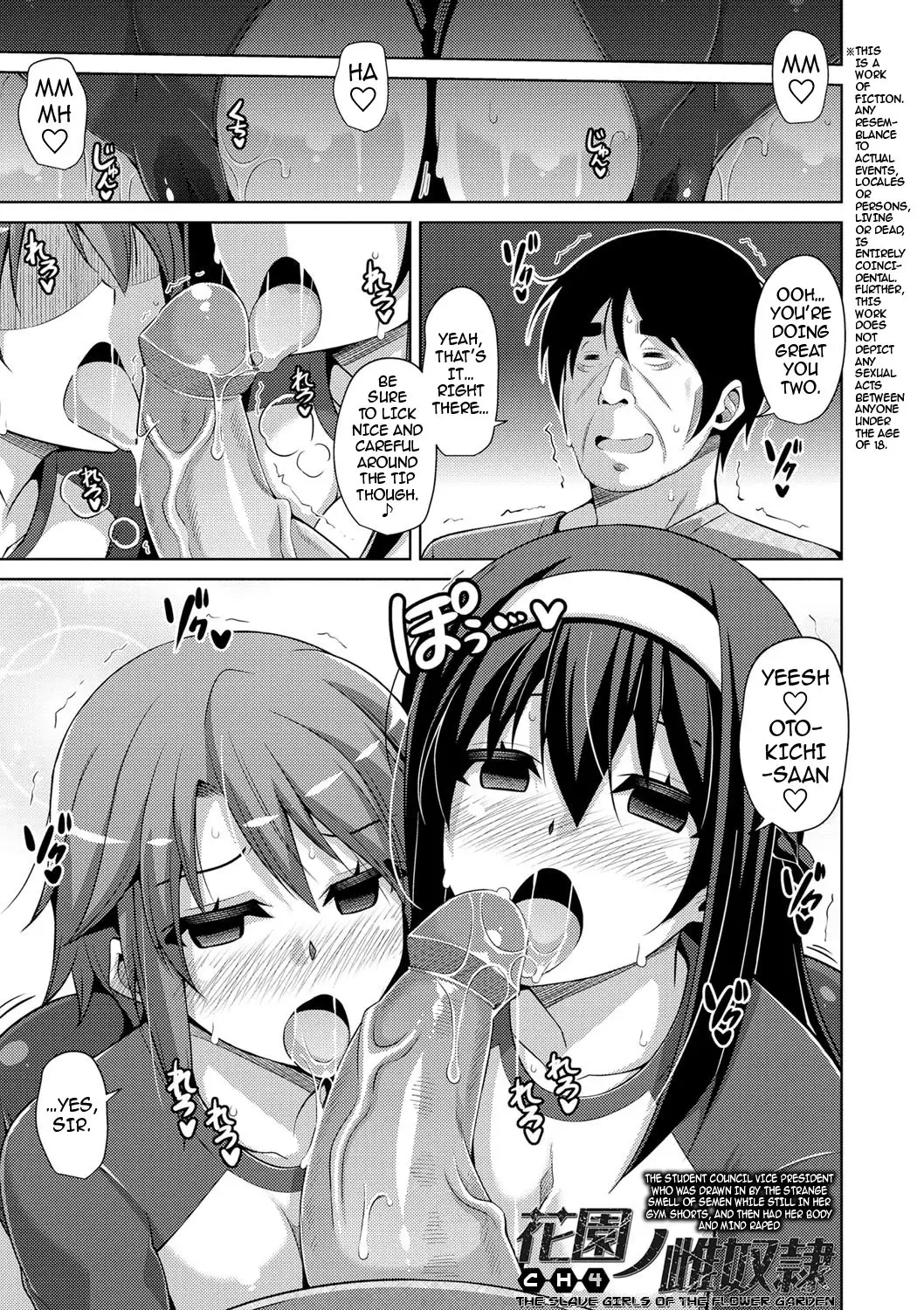 Hanazono no Mesudorei | The Slave Girls of the Flower Garden Ch. 1-8