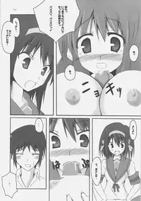 (C70) [SUGARCAKE (Takayoshi, Yu-ki)] fetish kiss (KiMiKiSS / The Melancholy of Haruhi Suzumiya)