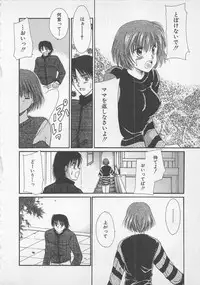 [Saeki Yukako] Love Affair