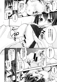 COMIC Kairakuten XTC Vol. 6