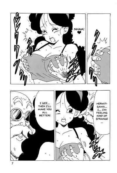 Lunch Kuro LOVE | Lunch Black LOVE