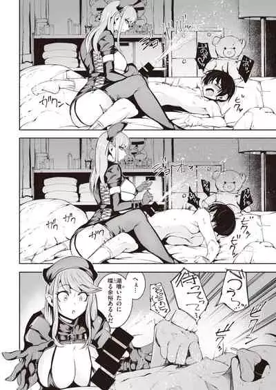 COMIC Kairakuten 2021-10