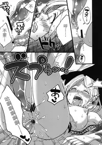 [Koniro Drops (Morishima Kon)] Tadashii Mizu Mahou no Tsukaikata | 使用水魔法的正確方式 (Magi) [Chinese] [乂卍↘㊣煞氣a_ne0n_㊣↖卍乂個人漢化] [Digital]