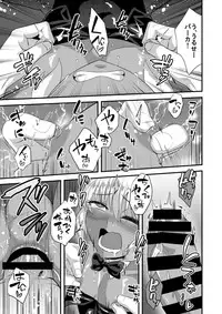 [Yuunagi no Senryokugai Butai (Nagi Ichi)] Tsuntsun Shota Elf to Hame Ari Sekukyaba Bunny [Digital]