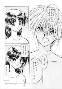 (C56) [PINKVISION (Tsuduki Masaki)] Flowers. (Various)