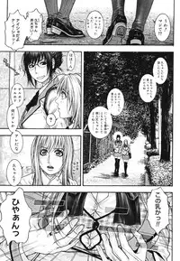 COMIC Megastore H 2006-06