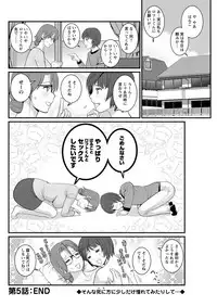 [Saigado] Toshimaku Sodachi no Toshima-san Ch. 1- 8