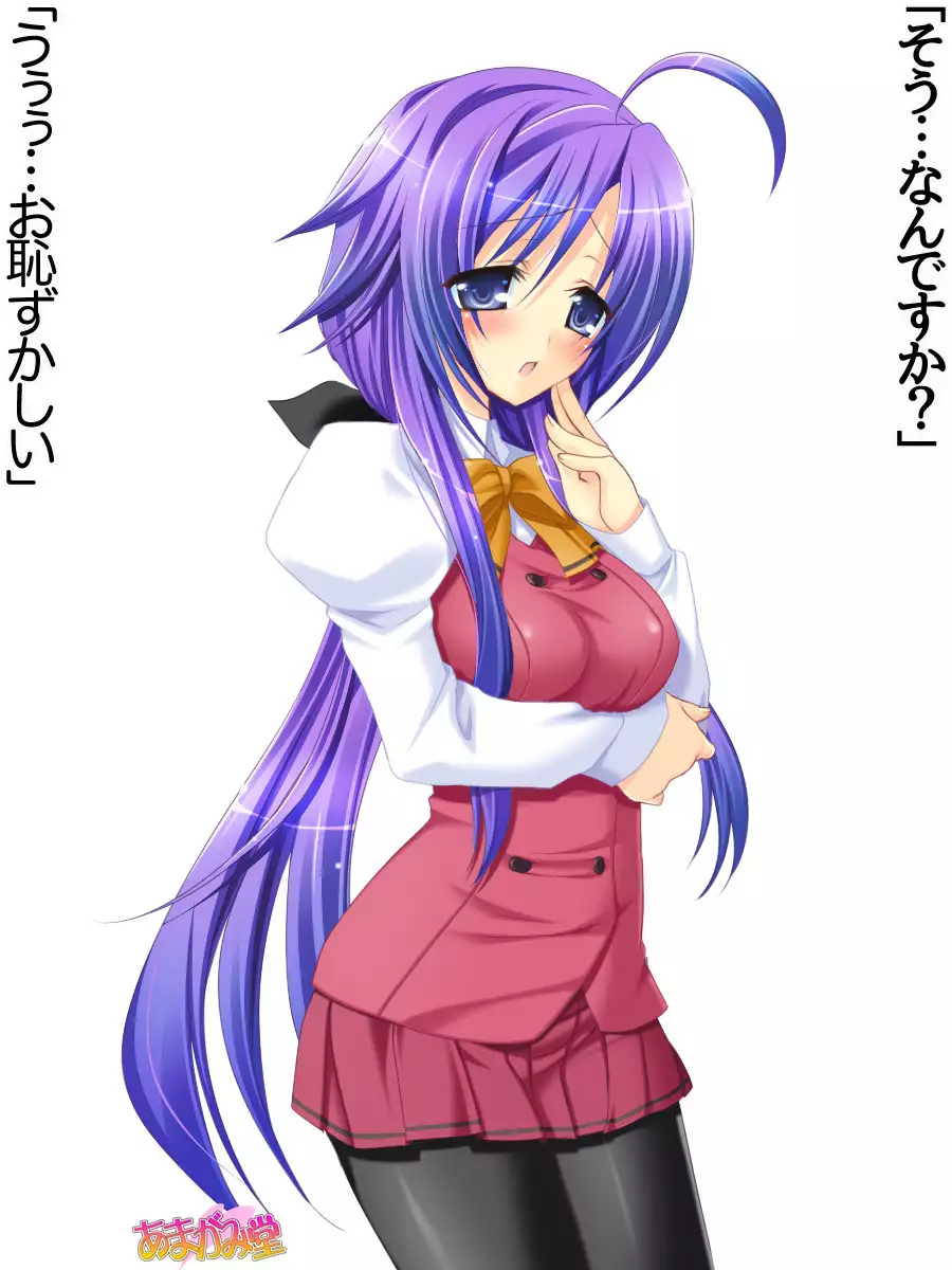 Toshiuezuma Hisano-san no, Nakadashi Onedari Love Sex Ch. 1-9