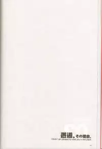 (C78) [Article 60 of Criminal Code (Shuhan)] Dianthus. EA02 (Skies of Arcadia)