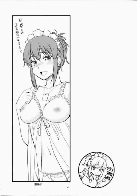 Kudoi-san To Ofuro De Yaritaihoudai