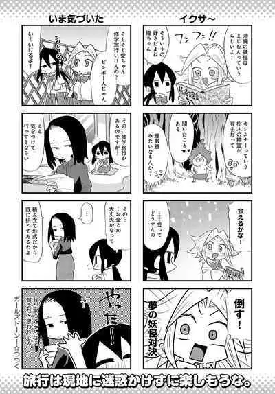 COMIC Anthurium 2024-04