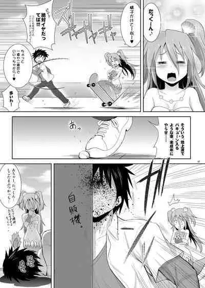 [C.R's NEST (C.R)] Setouchi no Muromi-san (Namiuchigiwa no Muromi-san) [Digital]