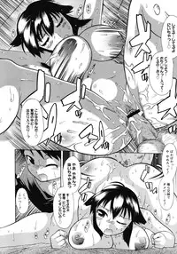 COMIC Megastore H 2008-05