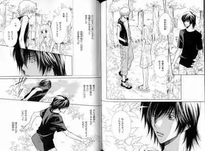 B-BOY LUV 16 アオカン特集