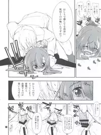 (C85) [Girigiri Nijiiro (Kamino Ryu-ya)] Hina to Hayate 2 (Hayate no Gotoku!)