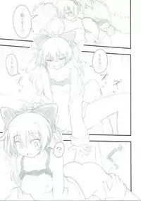 (COMIC1☆11) [Lonely Island (Hitori Jozu)] Haru no Hypnos (Mahou Shoujo Madoka Magica)