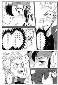 (Seishun Cup Osaka 16) [BREAK OF DAWN (Yuu)] Itte Miyou Yatte Miyou! (Inazuma Eleven)