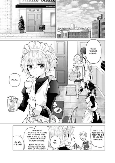 [Shiina] Noraneko Shoujo to no Kurashikata Ch. 16-25 | How to Live With A Noraneko Girl Ch. 16-25 [English] [obsoletezero]