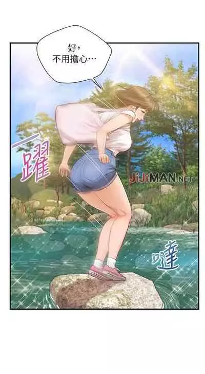 【周三连载】纯情的崩坏（作者：Aru&色色思想） 第1~37话