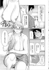 [Takasugi Kou] Ketsuen Jyukujo