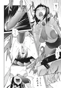 COMIC 0EX Vol. 18 2009-06