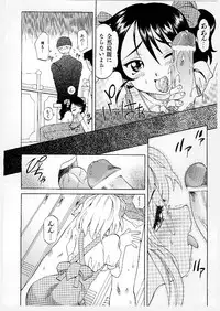 [Takaoka Motofumi] Mayu Material 1