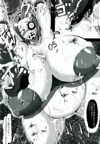 [Kagura Momiji] Kokou no Kishi Christina