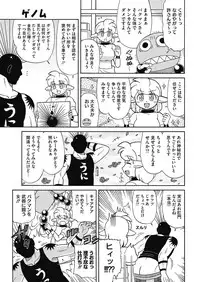 COMIC HOTMILK 2016-10 [Digital]