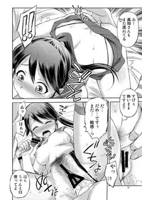 (C90) [Dedepoppo (Ebifly)] Houshou-san ni Cosplay Shite Morau Hon (Kantai Collection -KanColle-)