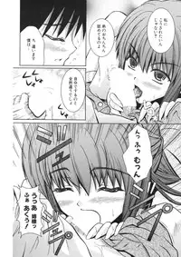 COMIC Potpourri Club 2006-09