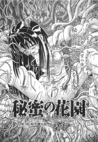 COMIC XO 2008-06 Vol.25