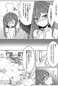 (COMIC1☆10) [Testa Kitchen (Various)] Mugen no Sylvie (Dorei to no Seikatsu -Teaching Feeling-)