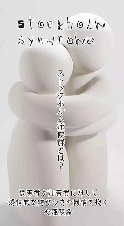 Tajuu Jinkaku × Seishinkai × Kankin