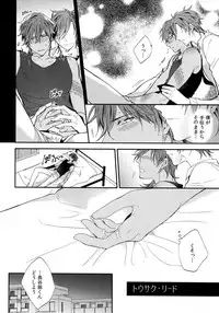 (C92) [irorabbi (Arima)] Kuri Mitsu Sairokushuu "Tomoshibi Tsuzuri" (Touken Ranbu)