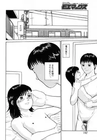 [H-Magazine] Comic MoeMax - Vol.011 [2008-04]