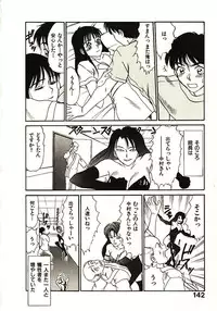 [Sano Takayoshi] Love Sniper