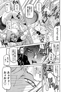 COMIC Papipo 2005-08