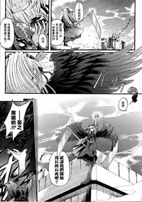 Ma ga Ochiru Yoru Demonic Imitator CH.1