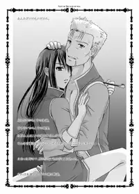 [まそべ家HNM＠HoNeY's MIlk teA] あんただけのものだから。