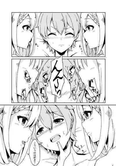 Seiheki wo Kanaete kureru Seiiki no Futago