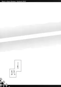 (C78) [HarthNir (Misakura Nankotsu)] Out of Bounds. (BLACK★ROCK SHOOTER)